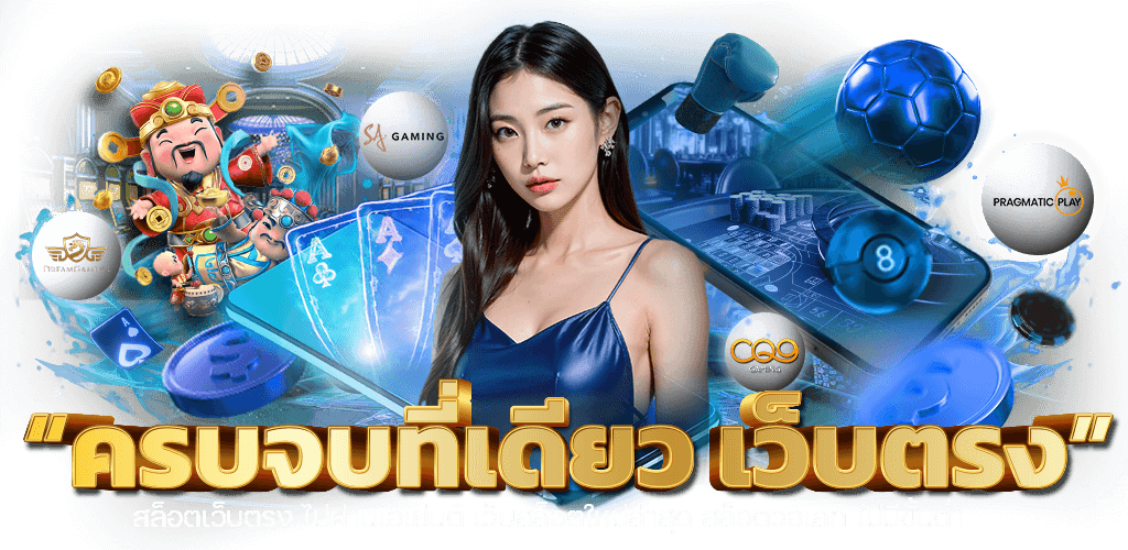 letlucia อาณาจักรเดิมพันออนไลน์ครบวงจร สล็อต บาคาร่า แทงบอล ที่ดีที่สุดในปี 2025